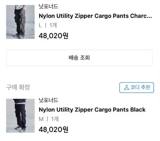 Nylon Utility Zipper Cargo Pants